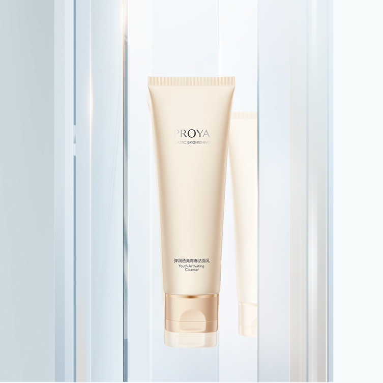 人生就是博弹润透亮青春洁面乳